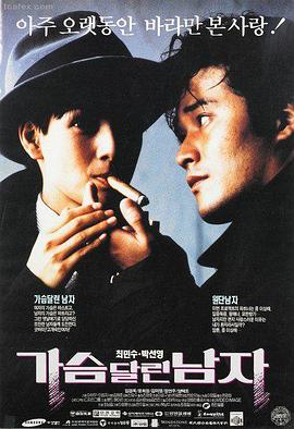 花样年华 经典海报